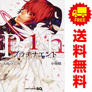 送料無料【中古】プラチナエンド 1〜14巻 漫画 全巻セット 完結 ジャンプコミックス 小畑健 集英社（少年コミック）