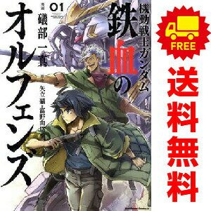 楽天市場】機動戦士ガンダム 漫画 全巻の通販