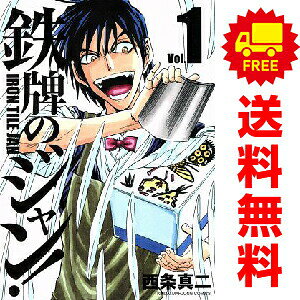 楽天市場】鉄鍋のジャン 全巻（本・雑誌・コミック）の通販