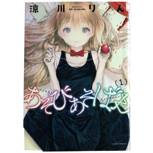 製品画像：24位