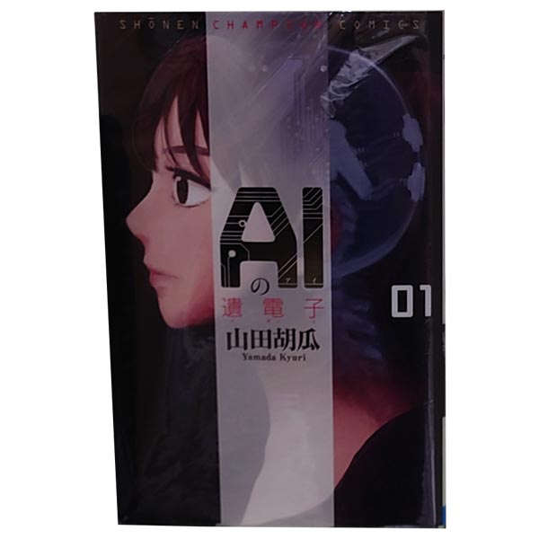 製品画像：29位