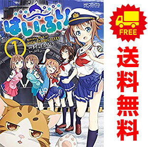1〜13巻コミック全巻セット。 【漫画喫茶買取】補強のため一部の巻数はコミック本体にホッチキス留めしている場合がございます。 カバーや本体の一部に日焼け,スレ,ヨレ,シミ,水濡れなどがある場合がございます。 値札シール類ははがしております。 セキュリティタグが貼付されている巻がございます。 店舗スタンプ押印されていますが、読んでいただく分には問題ございません。 予めご了承の上ご注文をよろしくお願い致します。 土日祝日は発送なしです。海を目指す少女たちの物語が今、幕を開ける