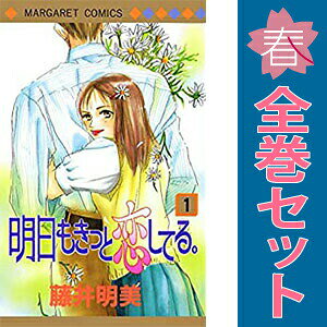楽天市場】漫画 キット（コミック｜本・雑誌・コミック）の通販