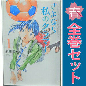 製品画像：21位