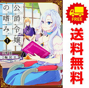 1〜8巻コミック全巻セット。 【コミックレンタルアップ品】ケースは取り外し済み。 補強のため一部の巻数はコミック本体にホッチキス留めしている場合がございます。 中古品のためカバーや本体に若干の日焼け,スレ,シミなどがある場合がございます。 管理バーコードシールが貼付されております。 巻数によっては小さな傷・破れなどがある場合がございますが、読んでいただく分には問題ございません。 予めご了承の上ご注文をよろしくお願い致します。 土日祝日は発送なしです。#N/A