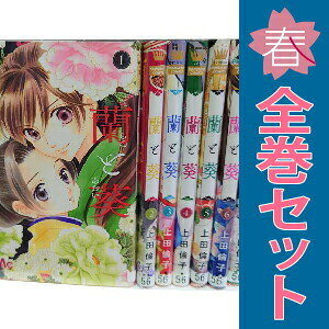 1〜7巻コミック全巻セット。 【漫画喫茶買取】補強のため一部の巻数はコミック本体にホッチキス留めしている場合がございます。 カバーや本体の一部に日焼け,スレ,ヨレ,シミ,水濡れなどがある場合がございます。 値札シール類ははがしております。 セキュリティタグが貼付されている巻がございます。 店舗スタンプ押印されていますが、読んでいただく分には問題ございません。 予めご了承の上ご注文をよろしくお願い致します。 土日祝日は発送なしです。幼い頃から武術忍術の訓練に明け暮れていた男勝りの女剣士の時代活劇