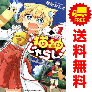楽天市場】神 漫画の通販