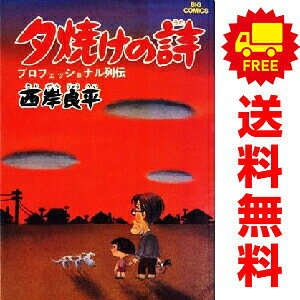 製品画像：29位
