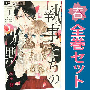 製品画像：21位