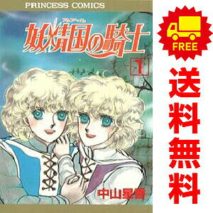 1〜54巻コミック全巻セット。 【漫画喫茶買取】補強のため一部の巻数はコミック本体にホッチキス留めしている場合がございます。 カバーや本体の一部にパンチ穴、表紙の端をカット、日焼け、スレ、シミなどがある場合がございます。 値札シール類ははがしております。 セキュリティタグが貼付されている巻がございます。 店舗スタンプ押印されていますが、読んでいただく分には問題ございません。 予めご了承の上ご注文をよろしくお願い致します。 B00DMQGU0S#N/A