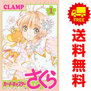 楽天市場】カードキャプターさくらクリアカード編 セットの通販