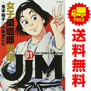 楽天市場】柔道部物語 全巻の通販