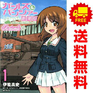 楽天市場】ガールズ＆パンツァー 全巻セットの通販