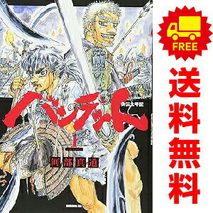 製品画像：22位