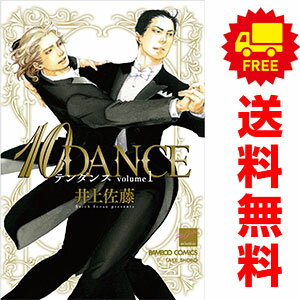 楽天市場】コミック 10danceの通販