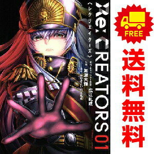 무료 배송 [중고] RE : CREATORS 1 ~ 6 권 만화 전권 세트 완결 선데이 GX 만화 가세 다이키 쇼가쿠칸 (청년 만화)