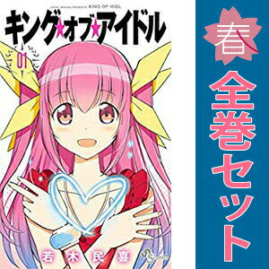 送料無料【中古】キング・オブ・ア