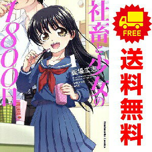 製品画像：30位