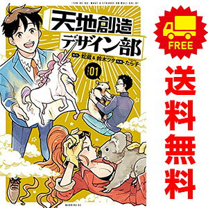 製品画像：30位