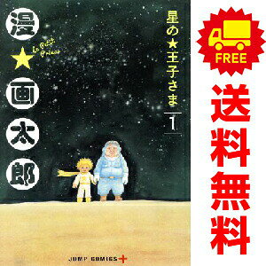 楽天市場】漫☆画太郎 全巻の通販