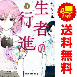 製品画像：21位