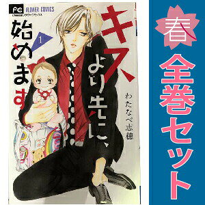 1〜6巻コミック全巻セット。 【漫画喫茶買取】補強のため一部の巻数はコミック本体にホッチキス留めしている場合がございます。 カバーや本体の一部に日焼け,スレ,ヨレ,シミ,水濡れなどがある場合がございます。 値札シール類ははがしております。 セキュリティタグが貼付されている巻がございます。 店舗スタンプ押印されていますが、読んでいただく分には問題ございません。 予めご了承の上ご注文をよろしくお願い致します。 土日祝日は発送なしです。自分で自分を育てて、人生が変わる！