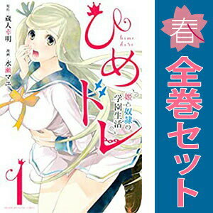 製品画像：26位
