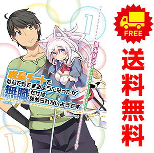 製品画像：26位
