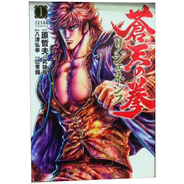 製品画像：22位