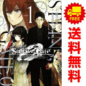 楽天市場】steins;gate 全巻の通販