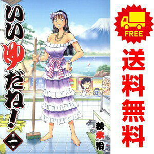 製品画像：29位