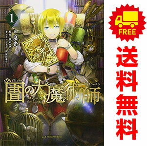 製品画像：28位