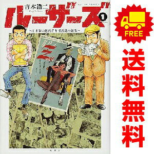 楽天市場】Lc（コミック｜本・雑誌・コミック）の通販