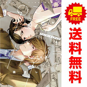 楽天市場】プロミスシンデレラ全巻 セットの通販