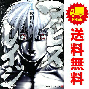 楽天市場】アビス 漫画の通販
