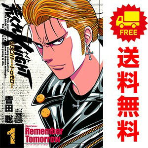 楽天市場】荒くれknight 全巻の通販