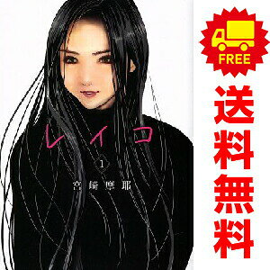 1〜4巻コミック全巻セット。 【漫画喫茶買取】補強のため一部の巻数はコミック本体にホッチキス留めしている場合がございます。 カバーや本体の一部にパンチ穴、表紙の端をカット、日焼け、スレ、シミなどがある場合がございます。 値札シール類ははがしております。 セキュリティタグが貼付されている巻がございます。 店舗スタンプ押印されていますが、読んでいただく分には問題ございません。 予めご了承の上ご注文をよろしくお願い致します。一瞬の気の迷いが、平凡だけど幸せな日々を壊す。