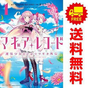 楽天市場】マギア レコード（本・雑誌・コミック）の通販