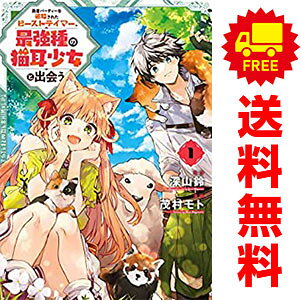 1〜11巻コミック全巻セット。 【コミックレンタルアップ品】ケースは取り外し済み。 補強のため一部の巻数はコミック本体にホッチキス留めしている場合がございます。 中古品のためカバーや本体に若干の日焼け,スレ,シミなどがある場合がございます。 管理バーコードシールが貼付されております。 巻数によっては小さな傷・破れなどがある場合がございますが、読んでいただく分には問題ございません。 予めご了承の上ご注文をよろしくお願い致します。 土日祝日は発送なしです。2022年10月からアニメ放送開始！