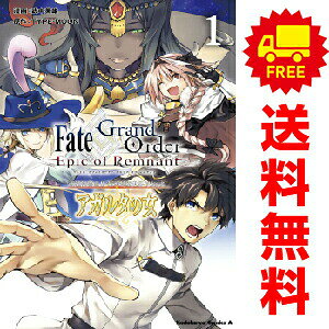 【中古】F／G Orderアガルタの女 ?Epic of Remnant? 亜種特異点?U 1〜6巻 までの全巻セット カドカワコミックスA 武中英雄 KADOKAWA（角川）（少年コミック）