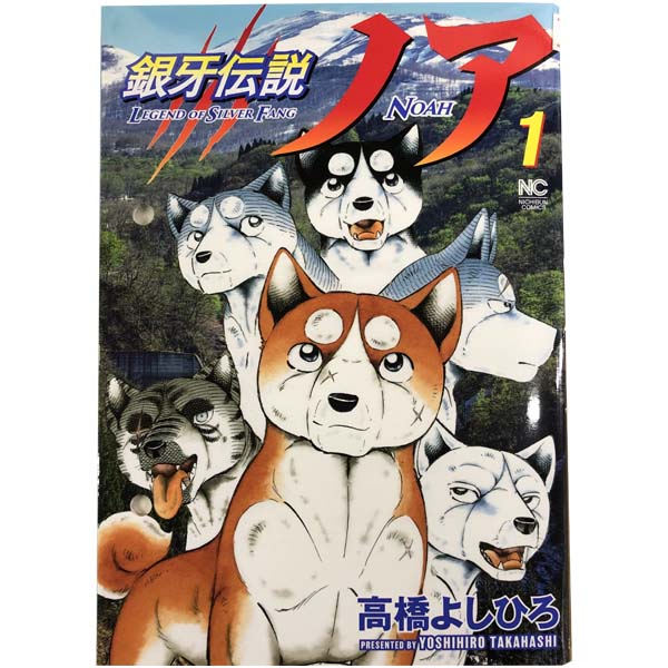 高橋よしひろ漫画セット販売 楽天市場】高橋よしひろ 全巻セットの通販