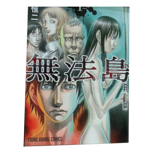 製品画像：30位