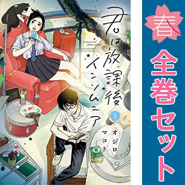 製品画像：28位