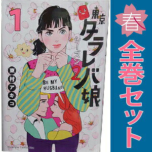 製品画像：21位