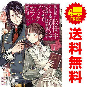 製品画像：29位