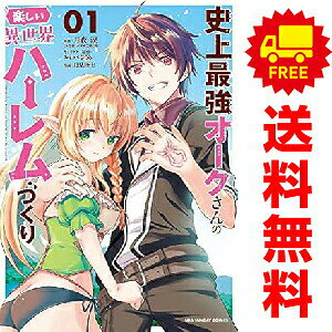 1〜14巻コミック全巻セット。 【コミックレンタルアップ品】ケースは取り外し済み。中古品のためカバーや本体に若干の日焼け,スレ,シミなどがある場合がございます。 管理バーコードシールが貼付されておりますが、読んでいただく分には問題ございません。 予めご了承の上ご注文をよろしくお願い致します。 土日祝日は休日のため、発送なしです。 B0H1TSDW5W