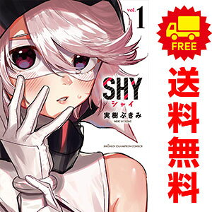 楽天市場】shy 漫画の通販