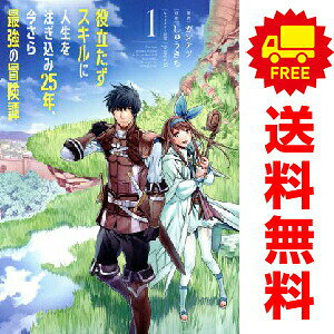 楽天市場】電撃コミックス next（青年｜コミック）：本・雑誌