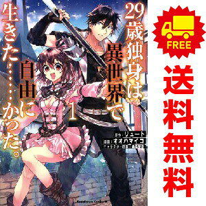 1〜8巻コミック全巻セット。 【コミックレンタルアップ品】ケースは取り外し済み。中古品のためカバーや本体に若干の日焼け,スレ,シミなどがある場合がございます。 管理バーコードシールが貼付されておりますが、読んでいただく分には問題ございません。 予めご了承の上ご注文をよろしくお願い致します。 土日祝日は休日のため、発送なしです。#N/A