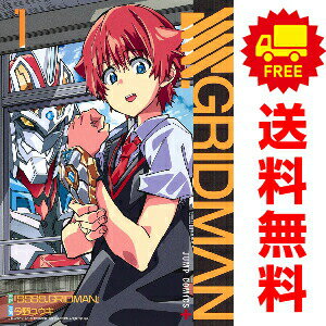SSSS.GRIDMAN 1〜6巻